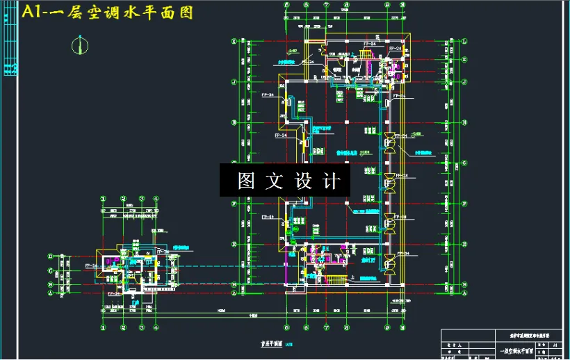 一层空调水平面图