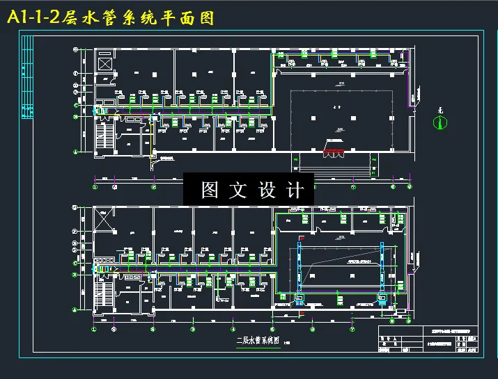 1-2层水管系统平面图