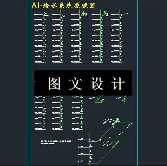 给水系统原理图