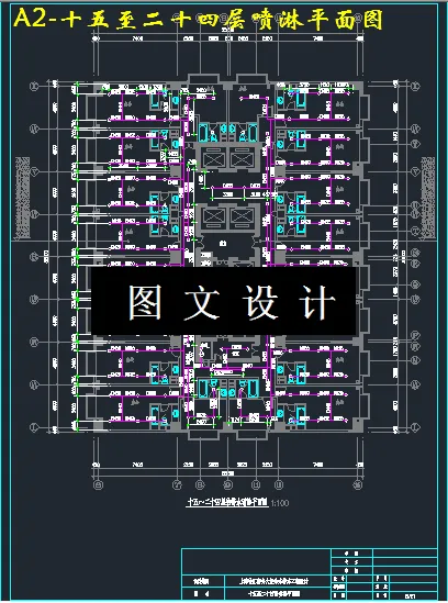 十五至二十四层喷淋平面图