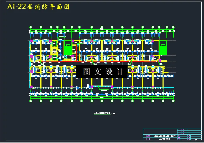 22层消防平面图