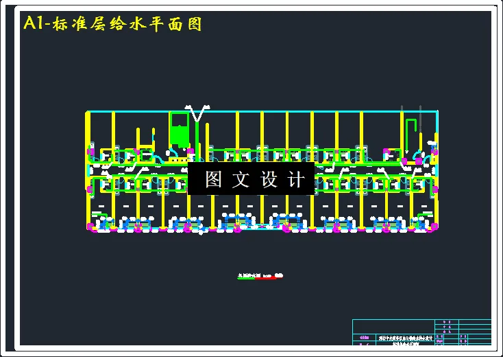 标准层给水平面图
