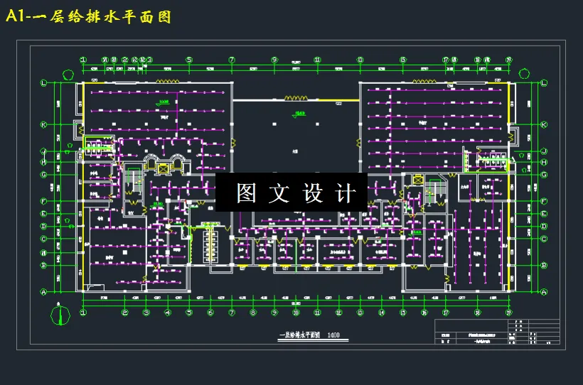 一层给排水平面图