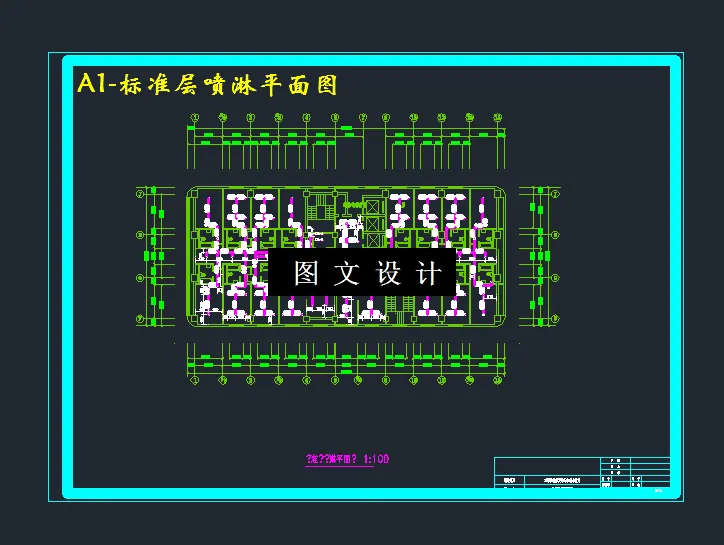 标准层喷淋平面图