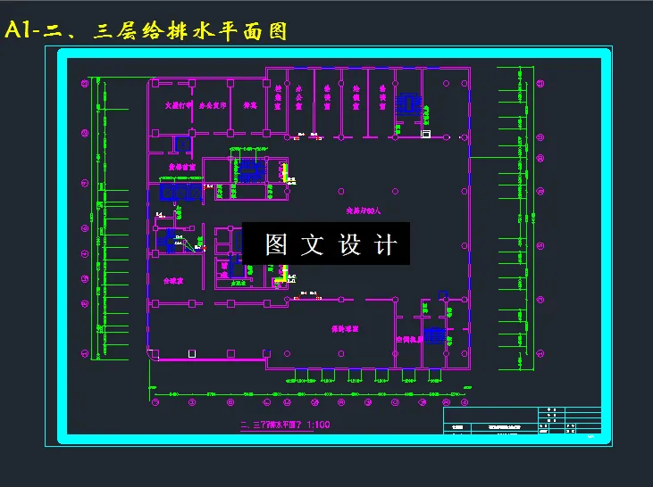 二、三层给排水平面图