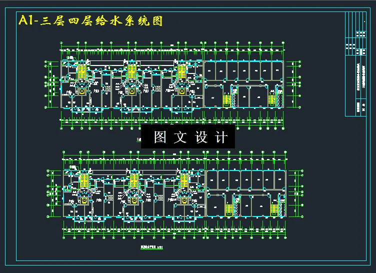 三层四层给水系统图