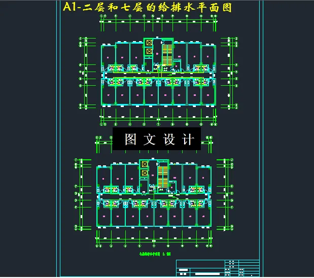 二层和七层的给排水平面图