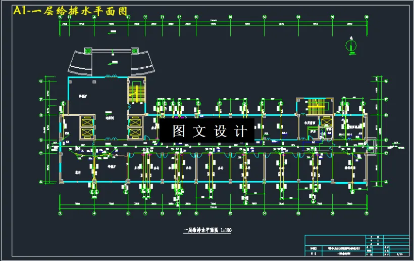 一层给排水平面图