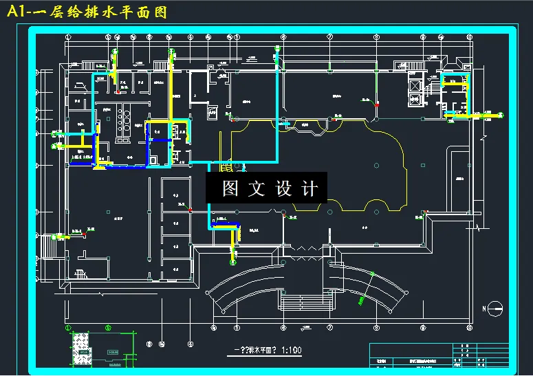 一层给排水平面图