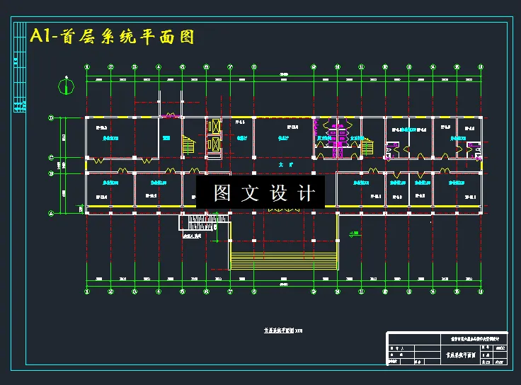 首层系统平面图