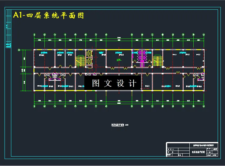 四层系统平面图