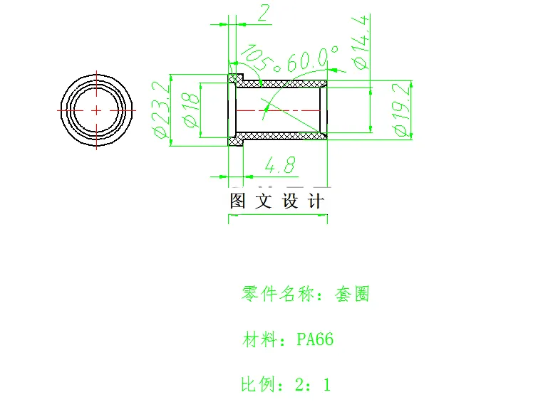 M5928-套圈注塑模具设计