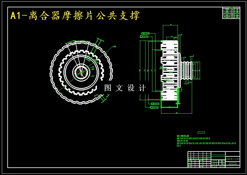 M5947-01N型自动变速器测绘设计之换挡机构设计