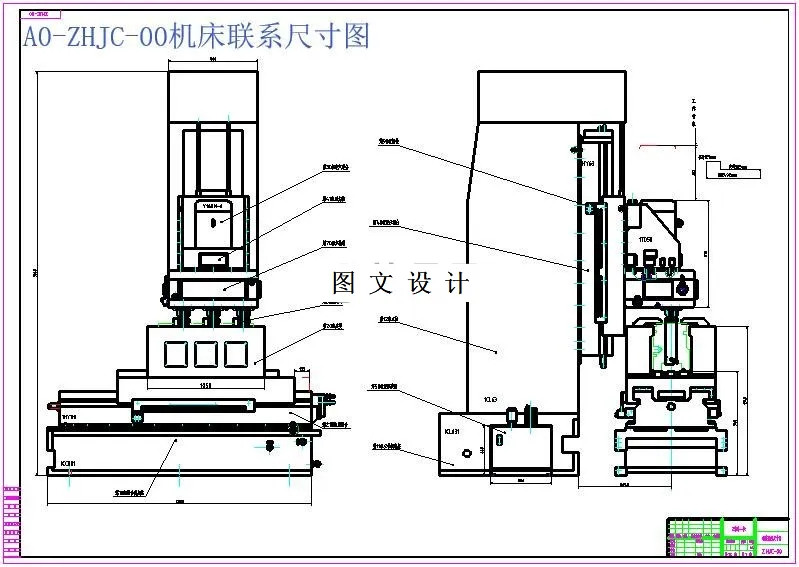 M6019-柴油机气缸体工艺及专用机床设计