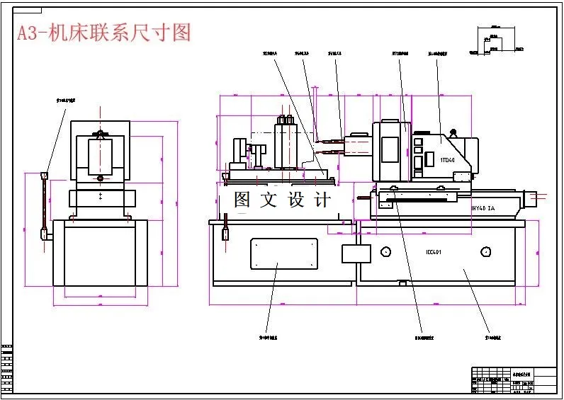 M6021-S195机体左侧面4-M16孔攻丝机床及其夹具设计