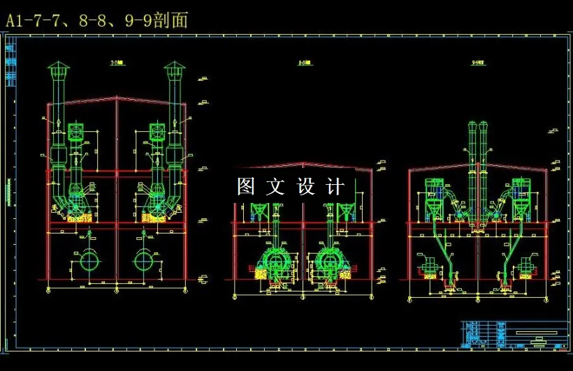7-7、8-8、9-9剖面
