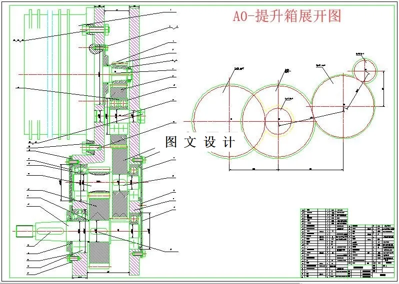 M6094-Z-20电动装岩机提升机构设计