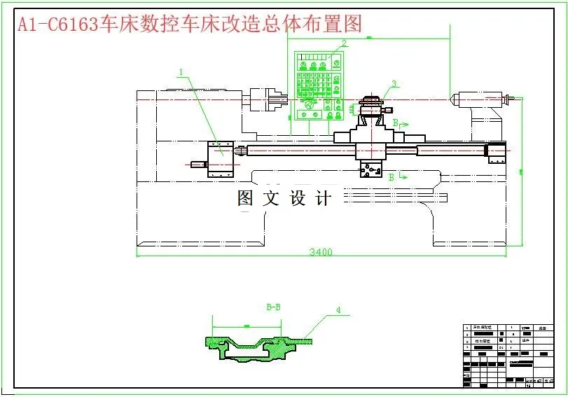 M6125-C6163普通车床微机数控化改造设计