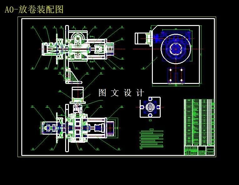 M6173-制片机极片放卷装置设计