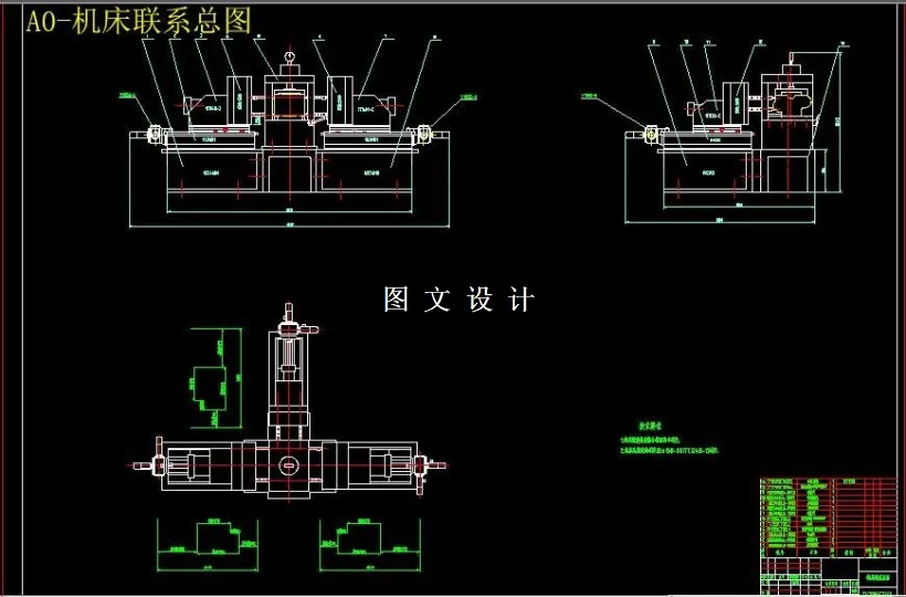 M6180-TY295柴油机机体三面钻孔组合机床总体及后主轴箱设计