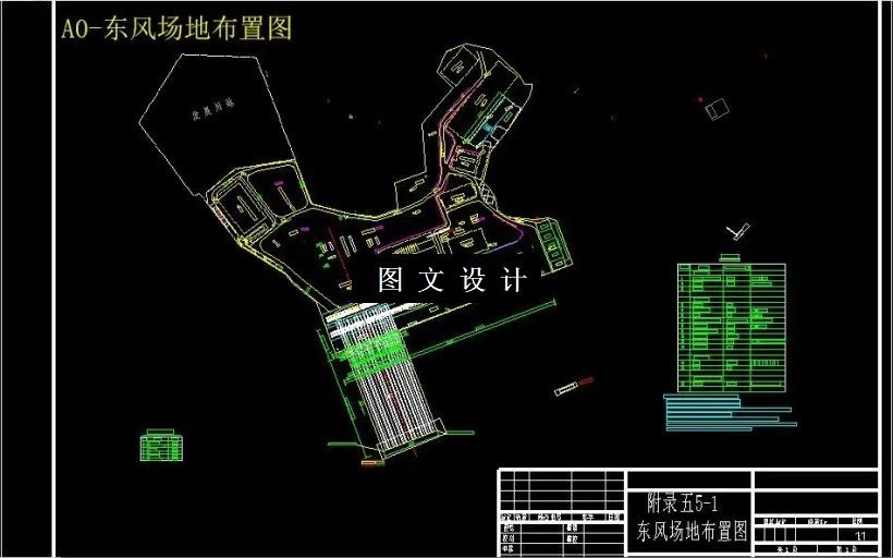 M6233-200TEU集装箱船船体生产设计(第九部分)
