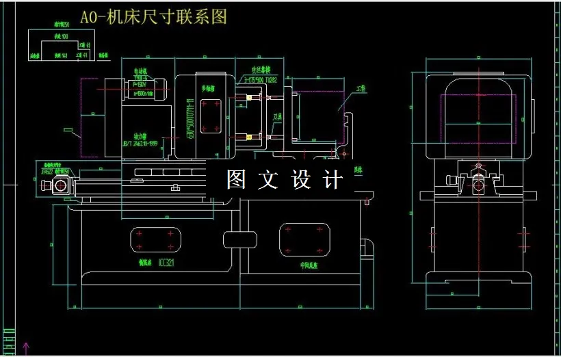 M6251-汽车变速器壳体结合面攻螺纹孔组合机床设计