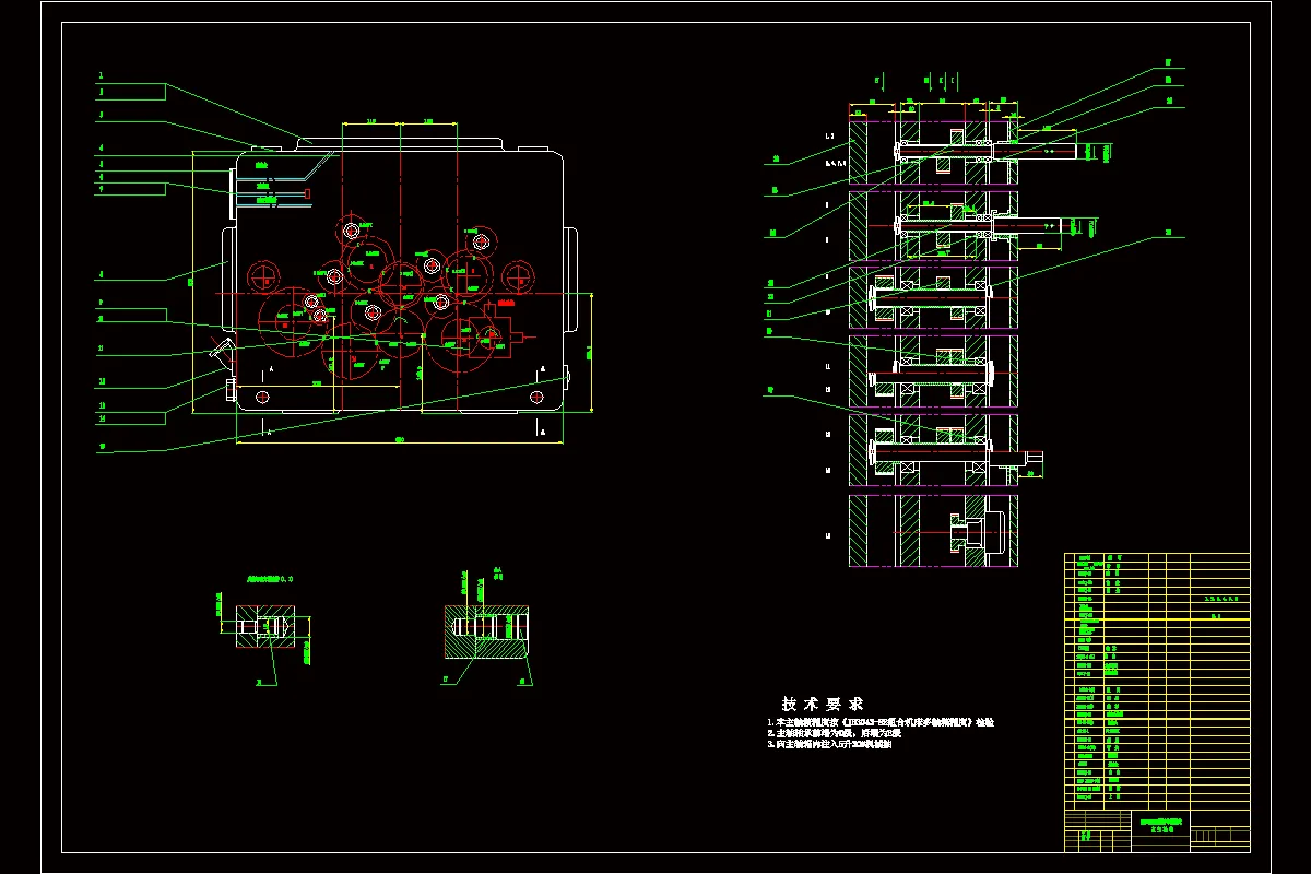 M6262-1E52FM双面钻专用机床左主轴箱设计