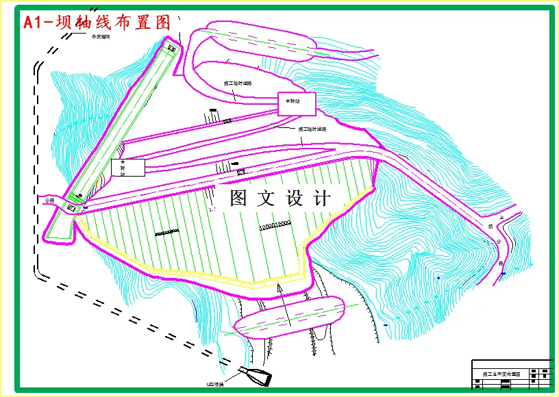 M3808-钟吕水利枢纽复合土工膜防渗面板堆石坝方案设计
