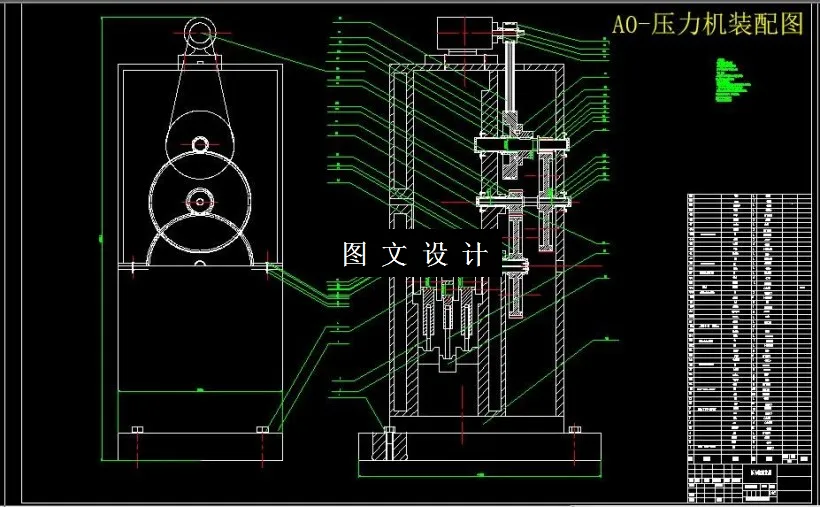 M6369-双动拉延压力机结构设计