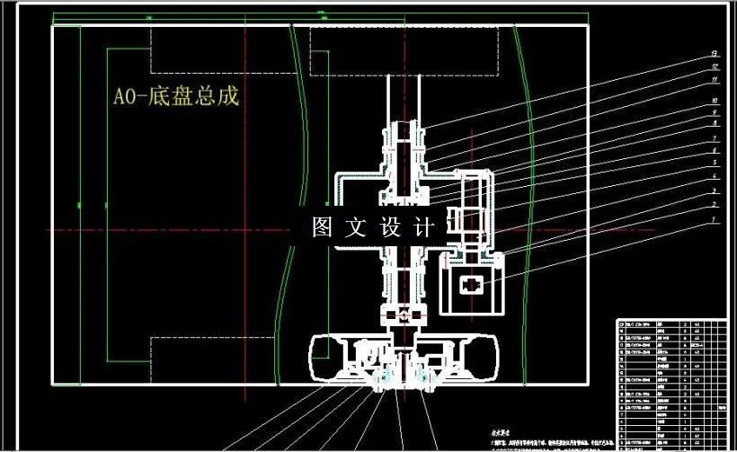 M6370-车用柴油机自动提前器设计