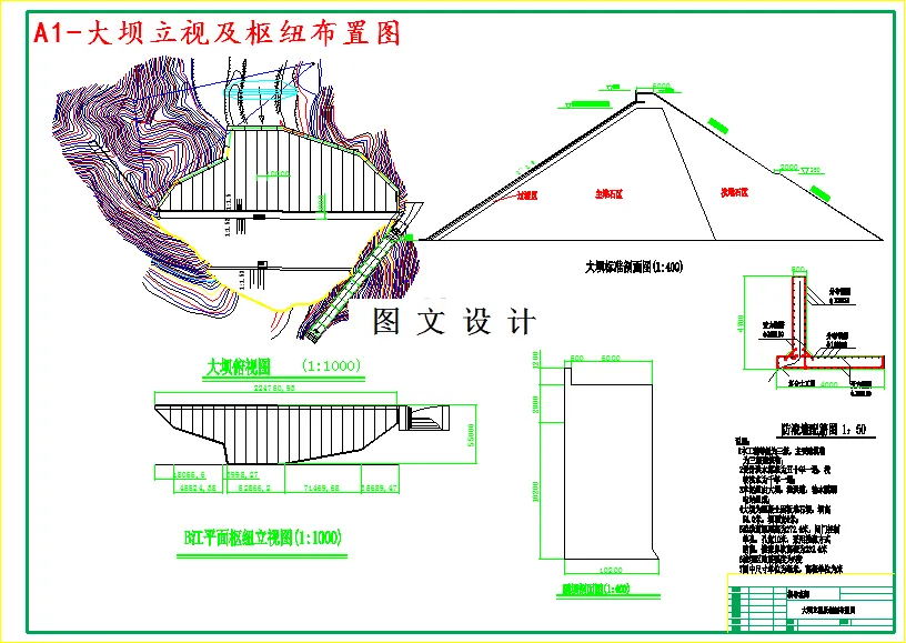 M3810-B江水利枢纽复合土工膜防渗堆石坝方案设计