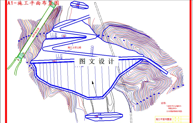 施工平面布置图
