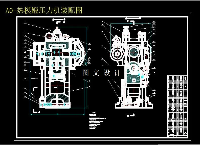 M6384-16000KN型热模锻压力机结构设计