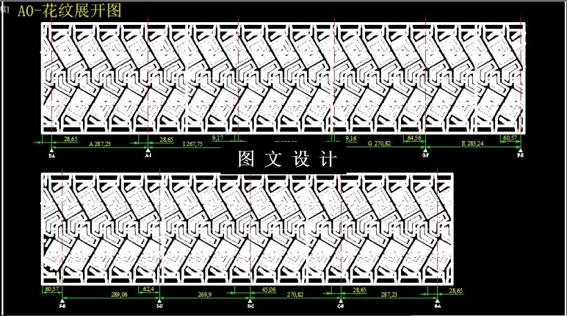 M6413-沙石拉力赛事胎的设计与研究