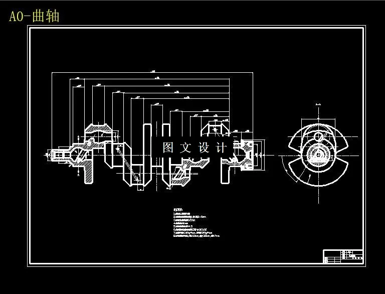 M6418-压气机性能试验台架总体设计