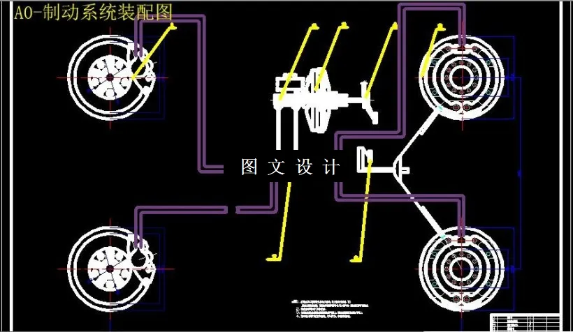 M6446-商用车鼓式制动器总成设计