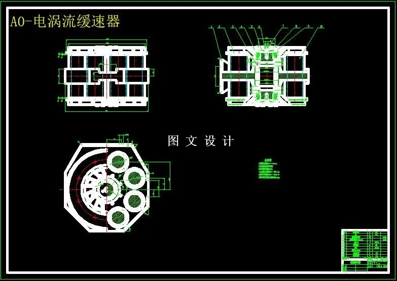 M6451-轻型货车辅助刹车系统设计及性能分析