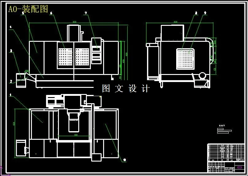 M6464-加工中心保护外罩的设计