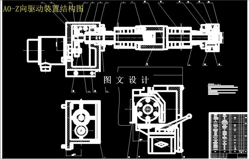 M6483-CK6243数控车床Z向驱动装置设计