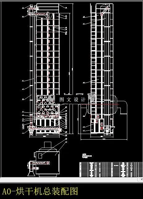 M6486-5HHL15型混流循环塔式烘干机的设计与分析
