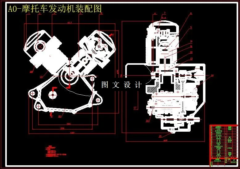 M6499-2V60M风冷摩托车发动机设计