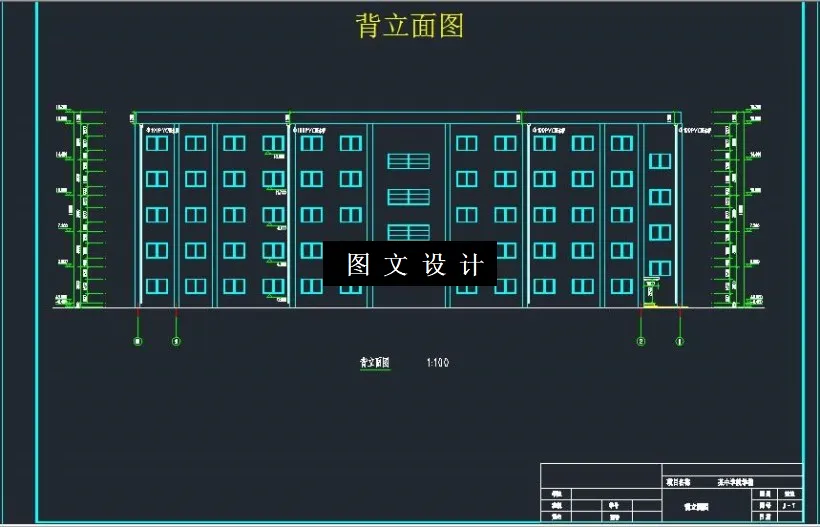 M6510-某市五层中学教学楼建筑结构设计4668平