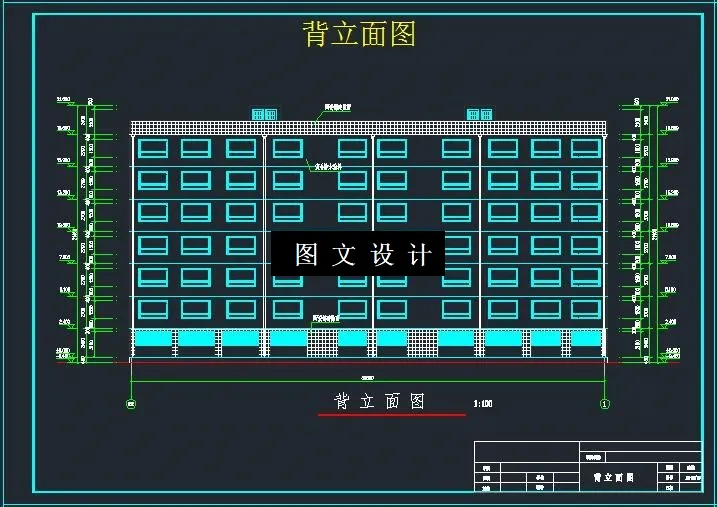 M6513-新余市某住宅小区1＃楼建筑结构设计