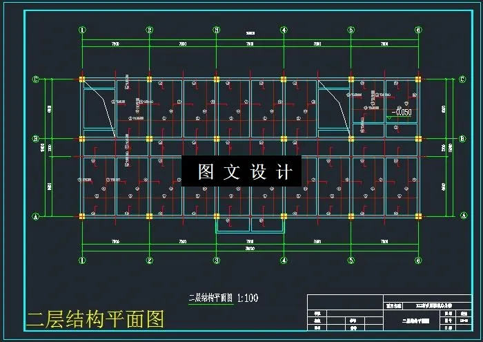 二层结构平面图