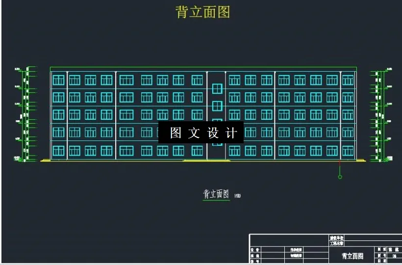 M6517-某大学五层综合行政办公楼建筑结构设计