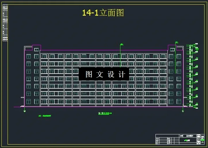 M6523-某市七层框架结构办公楼设计