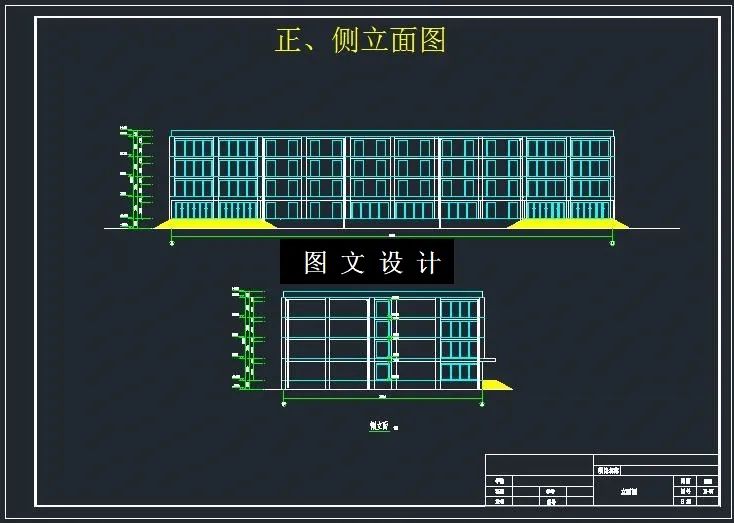 M6527-某四层酒店建筑结构设计