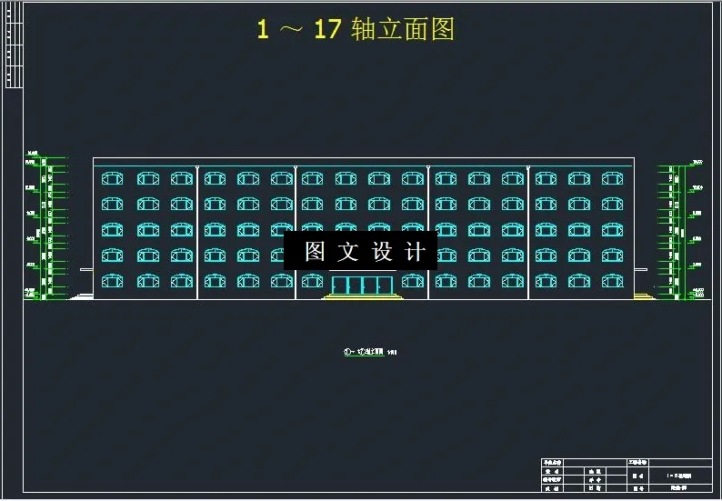 M6536-哈市某区某五层学生公寓楼设计
