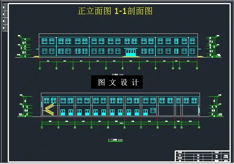 M6538-黑龙江某市客运交通枢纽建筑结构设计