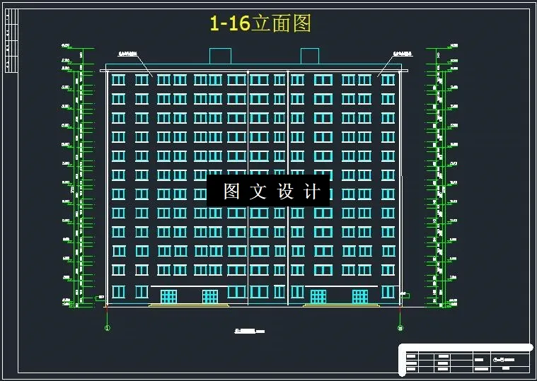 M6539-哈尔滨市某十二层商务住宅楼设计